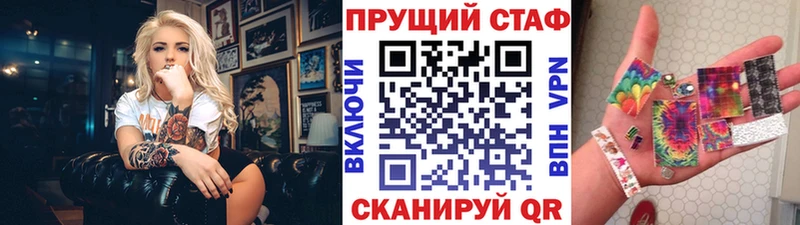 Амфетамин Чишмы