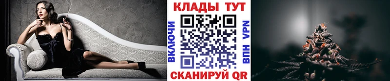 Купить закладку Чишмы Гашиш МАРИХУАНА A-PVP МЕФ Вейп ТГК КОКАИН