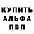 Героин Афган CYBER PUNK2077