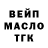 МЕТАМФЕТАМИН витя Kevin Bushnell