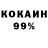 A PVP кристаллы Kaktyss