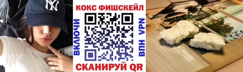 COCAIN 99%  Чишмы 
