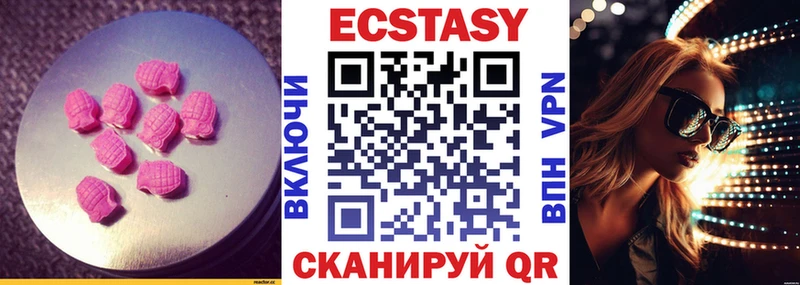 Ecstasy MDMA  MEGA tor  Чишмы 