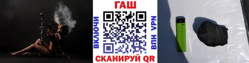 ГАШ 40% ТГК  Чишмы 