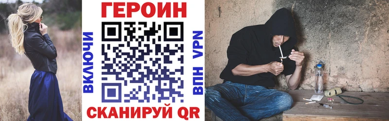кракен как зайти  дарнет шоп  Чишмы  Героин Афган 