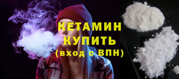мет Горно-Алтайск