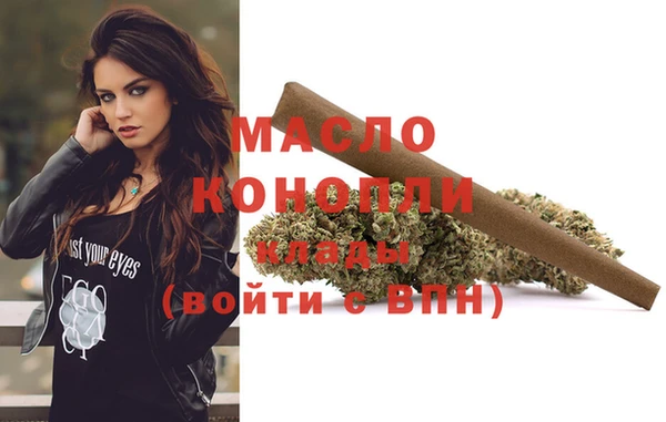 бошки Горнозаводск