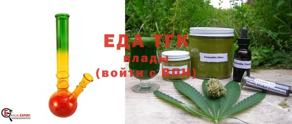 мет Горно-Алтайск