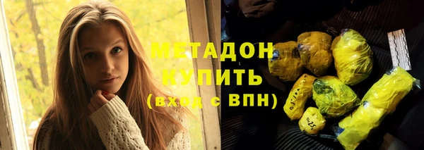 Альфа ПВП Горняк