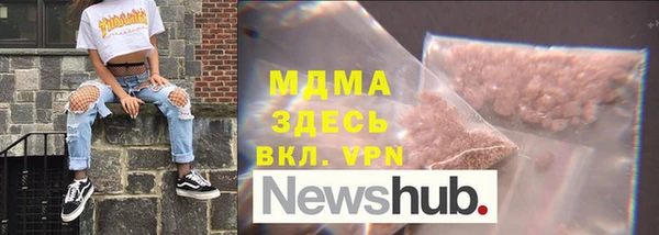 Альфа ПВП Горняк