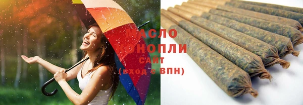 мет Горно-Алтайск