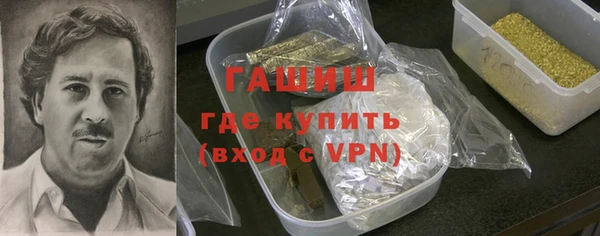 мет Горно-Алтайск