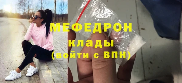 мет Горно-Алтайск