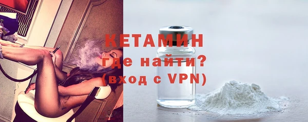 мет Горно-Алтайск