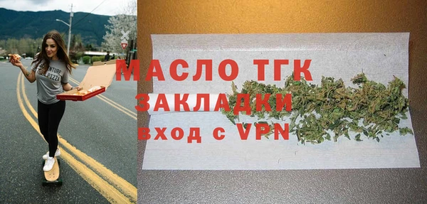 бошки Горнозаводск