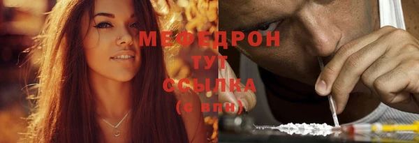 бошки Горнозаводск