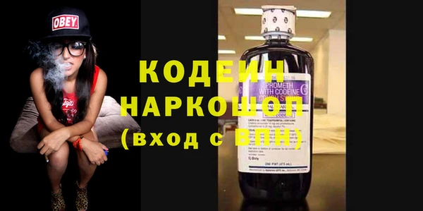 бошки Горнозаводск