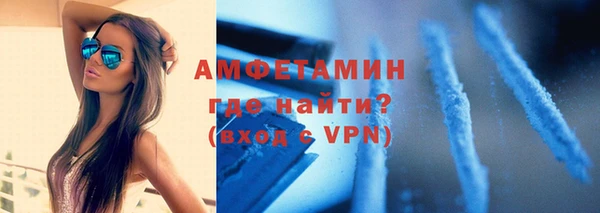 мет Горно-Алтайск