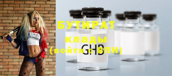 Альфа ПВП Горняк
