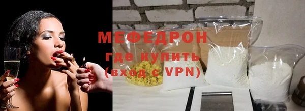 Альфа ПВП Горняк
