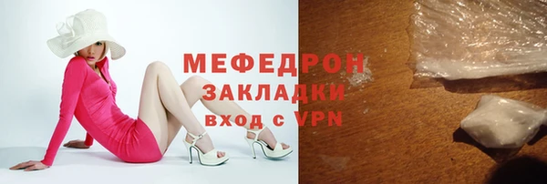 мет Горно-Алтайск