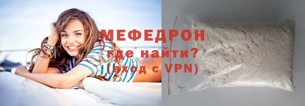 мет Горно-Алтайск