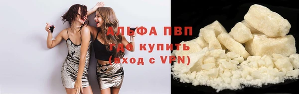 бошки Горнозаводск