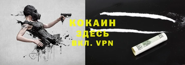 MDMA Premium VHQ Вязьма