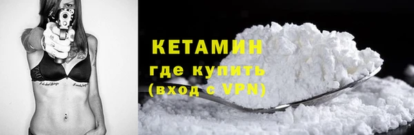 мет Горно-Алтайск