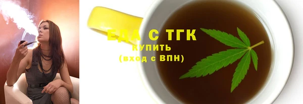 Альфа ПВП Горняк