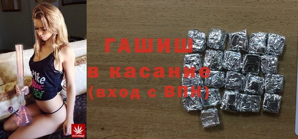 бошки Горнозаводск
