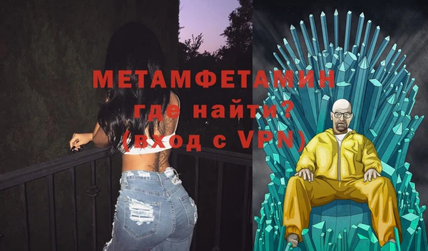 Альфа ПВП Горняк