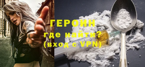 бошки Горнозаводск