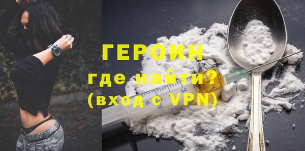 бошки Горнозаводск