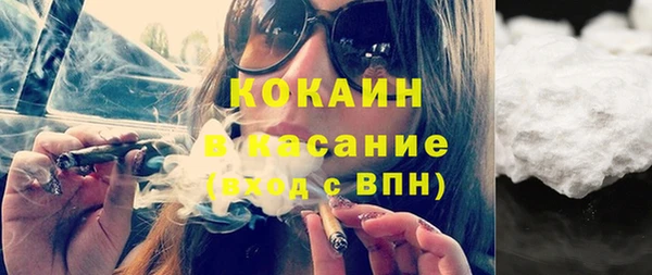 мет Горно-Алтайск