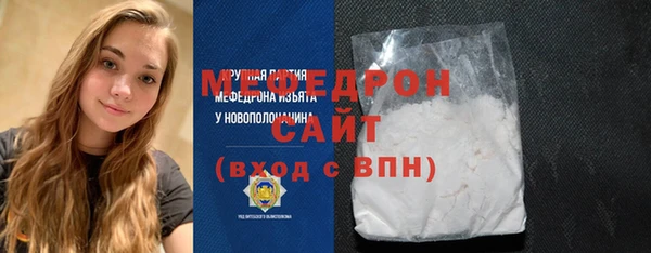 бошки Горнозаводск