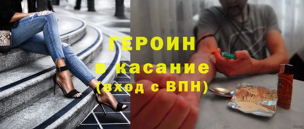 Альфа ПВП Горняк