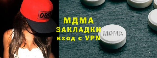 бошки Горнозаводск