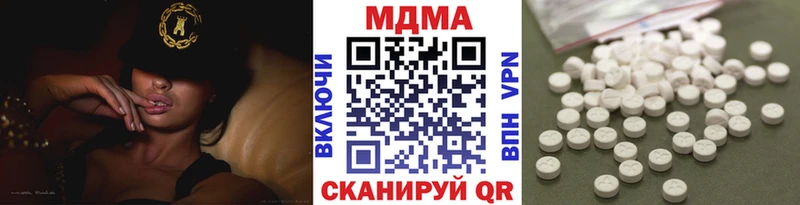 МДМА crystal  Чишмы 