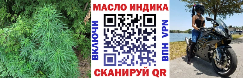 Дистиллят ТГК вейп с тгк  продажа наркотиков  Чишмы 
